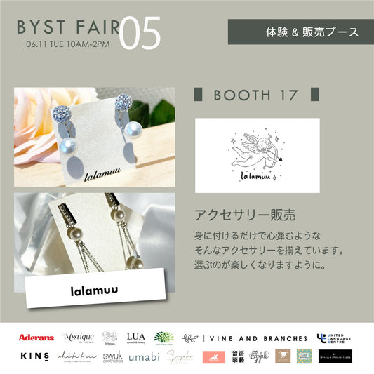2024年6月11日(火)シンガポール開催の「BYST FAIR」に出展予定です