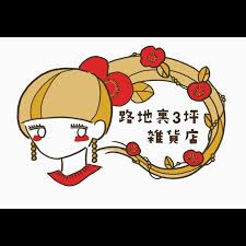京都のハンドメイド雑貨店「路地裏3坪雑貨店」様 晩夏*京都清水-2024 8/31~10/27に出展中です