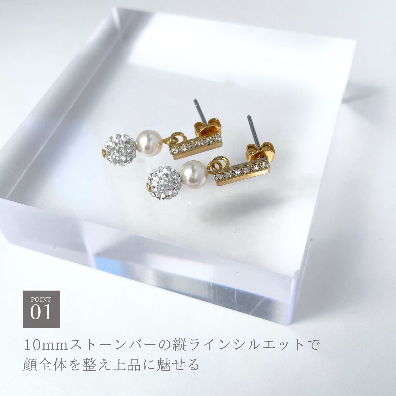 パヴェボール×パールラインストーンピアス A34