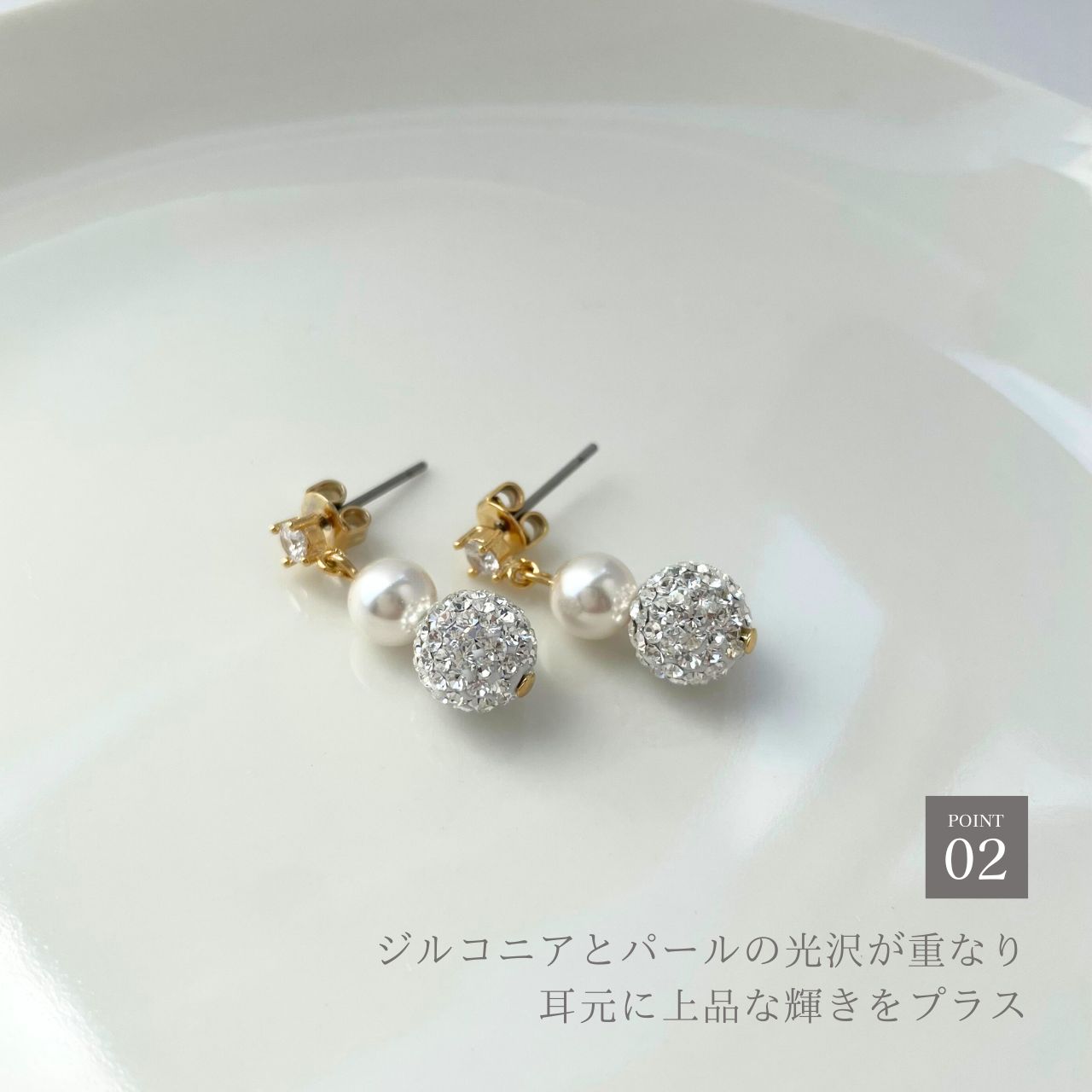 パヴェボール×パールジルコニアピアス A35