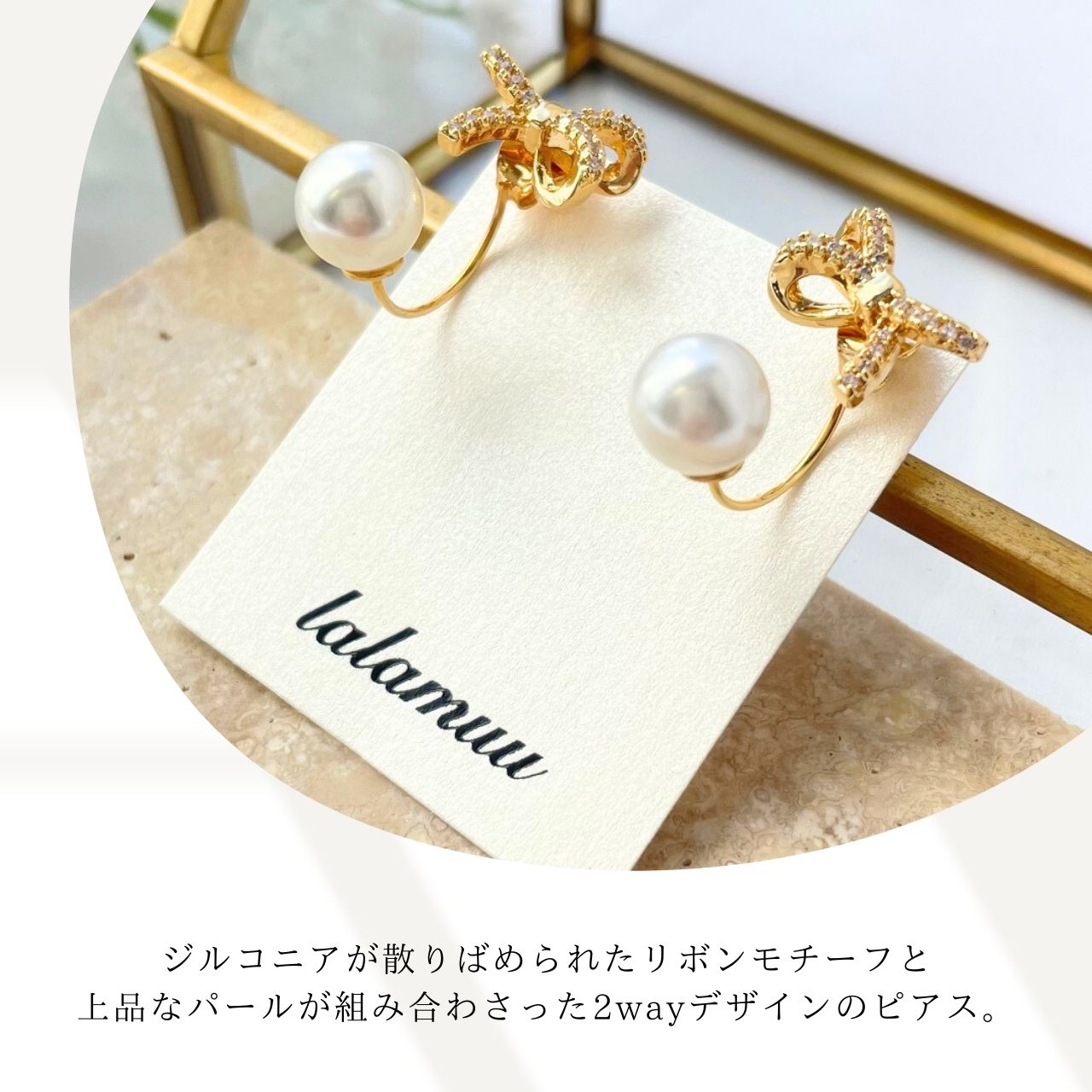 2wayリボンバックキャッチピアス A98