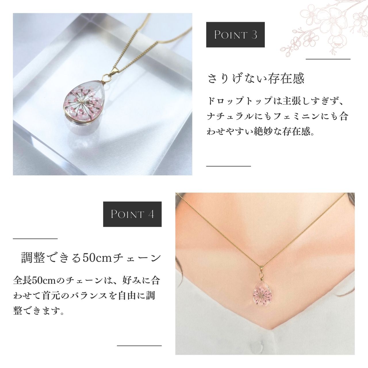 さくらドロップネックレス C371