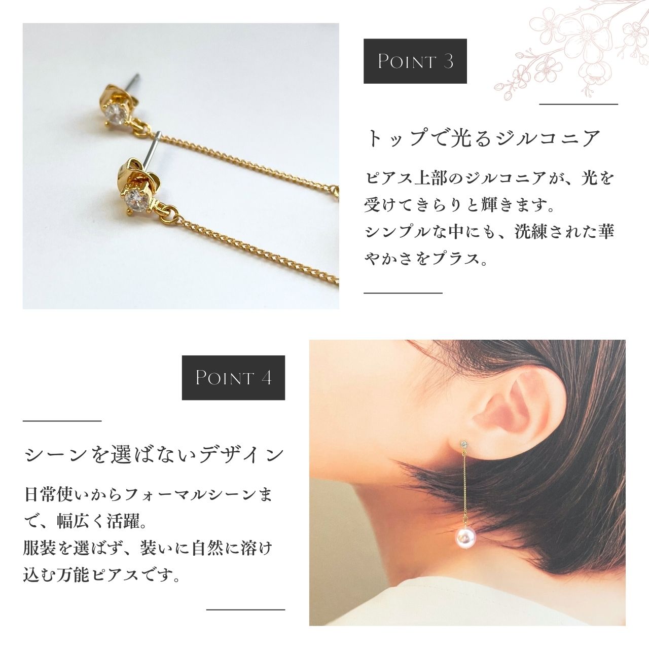 ピンクパール&ジルコニアピアス A1094