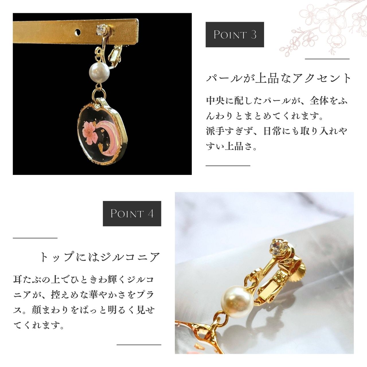 桜と月のピンクプレートイヤリング B2019