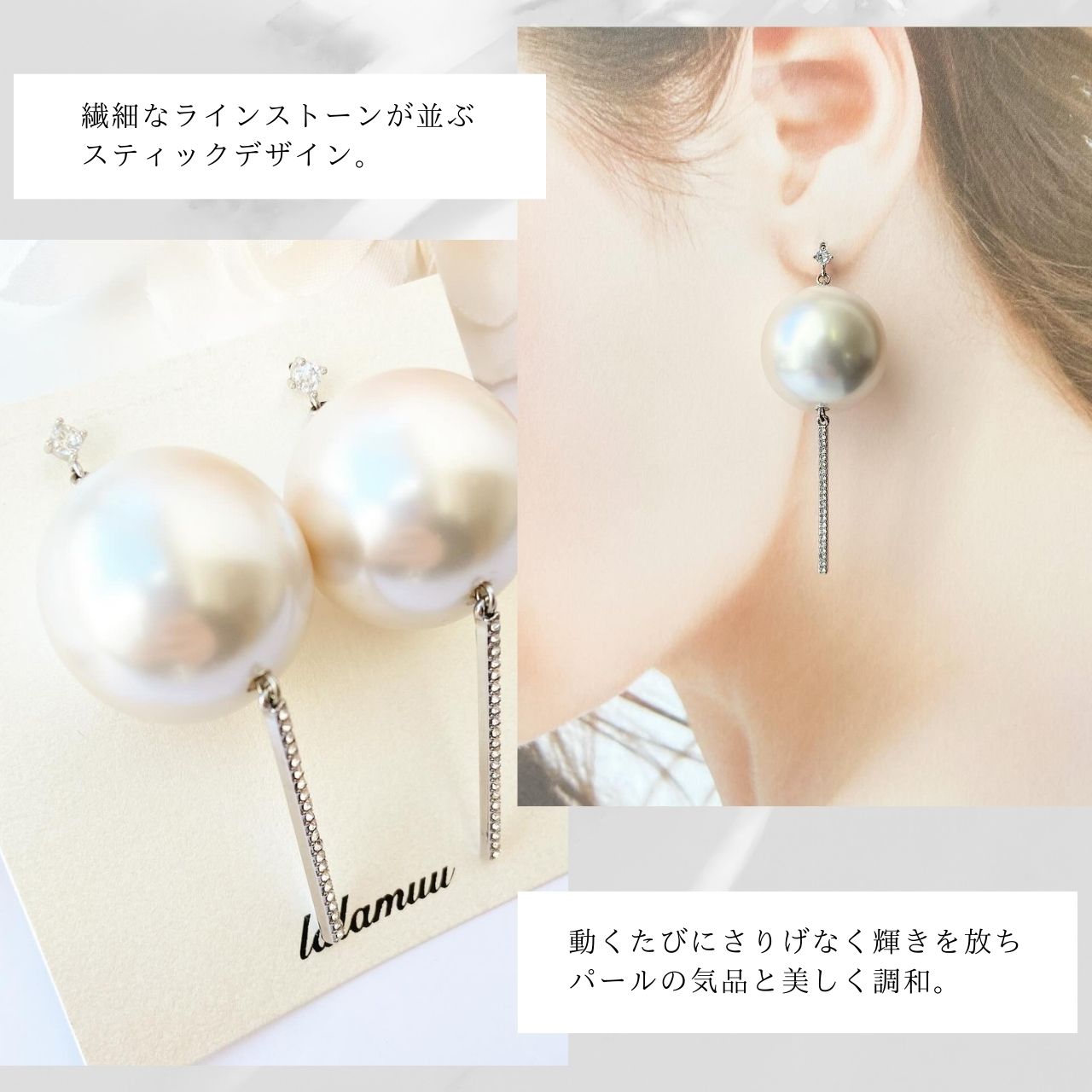 25mmパールライトストーンピアス #186