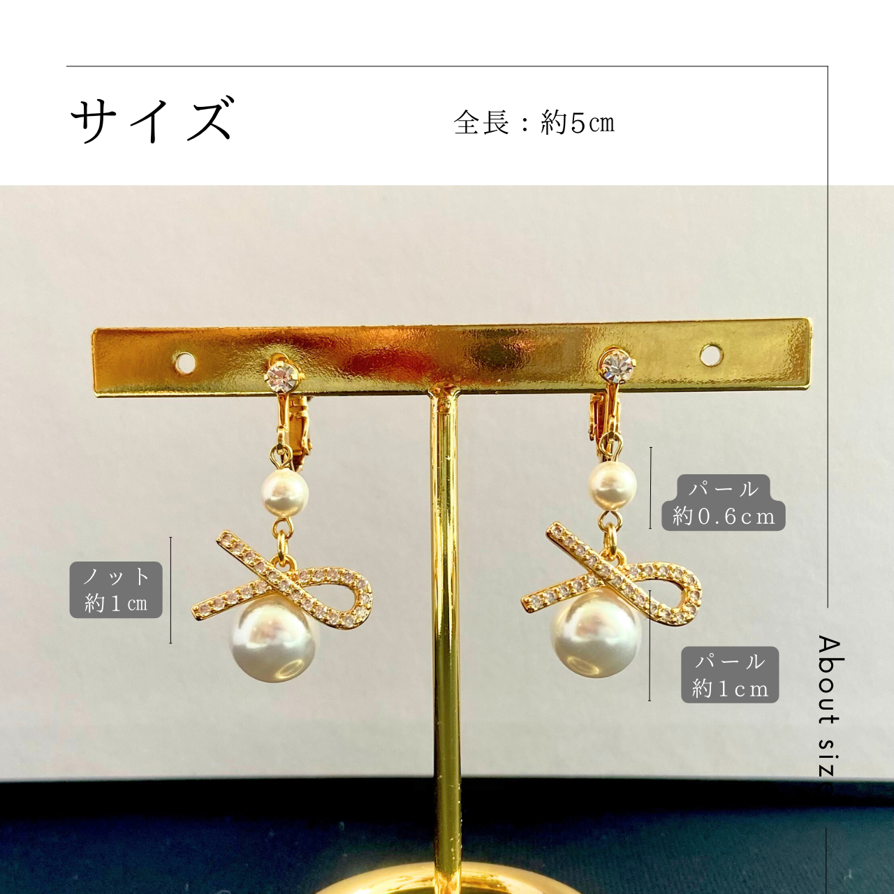 2連パールノットイヤリング