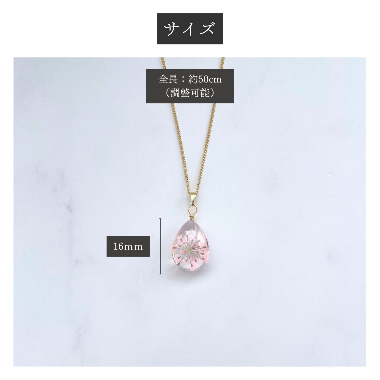 さくらドロップネックレス C371