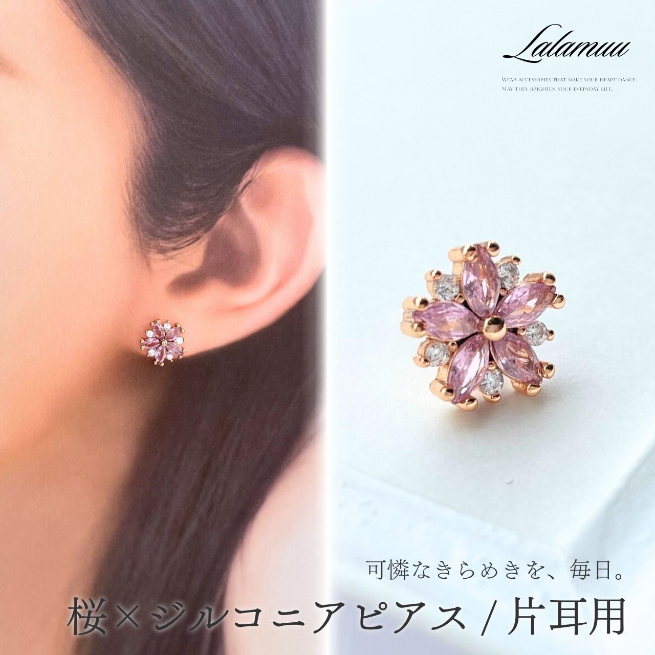 幻想的カラー♡cherry bonbon ピアス&イヤリング 【ゆめかわいい