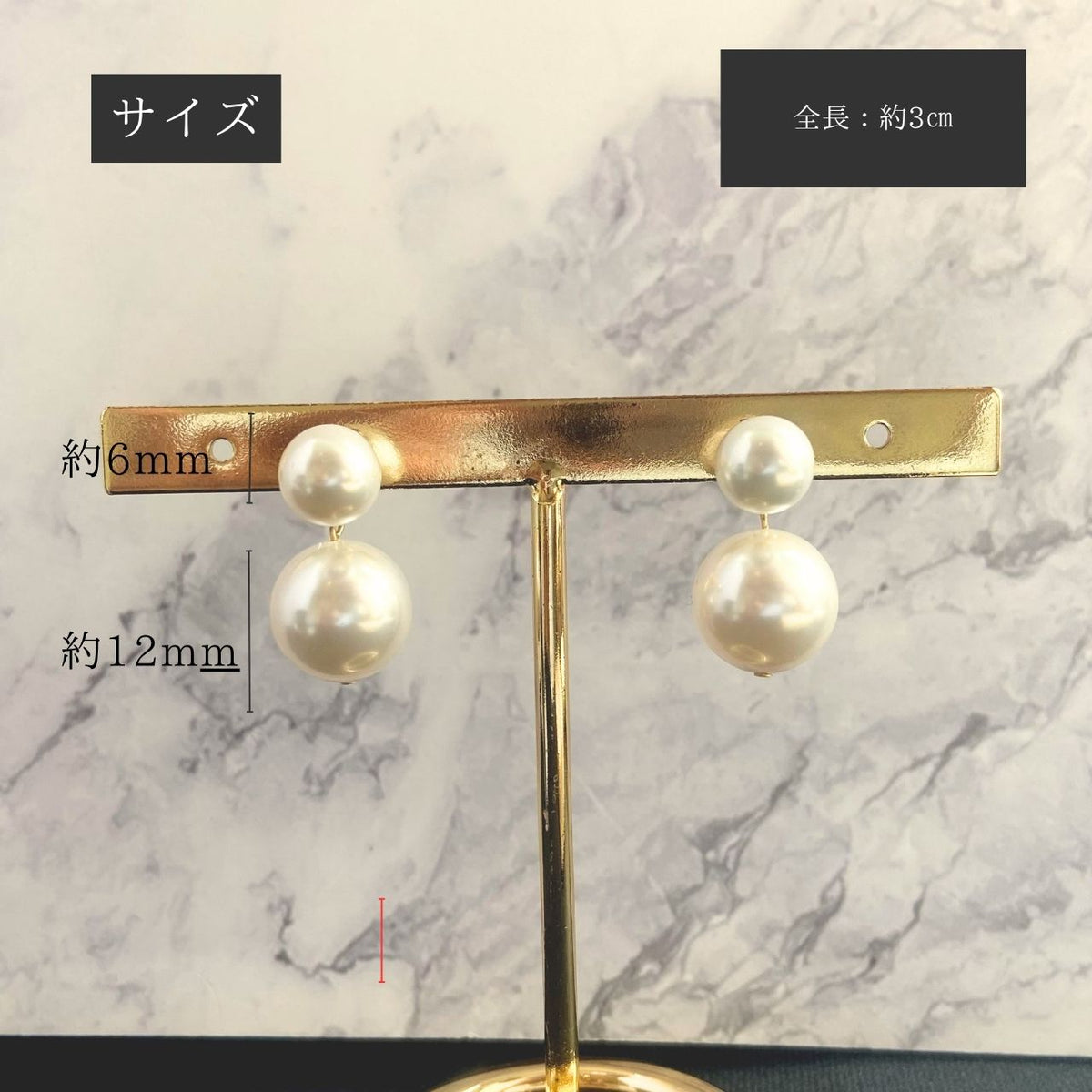 2way 2連パール12mm×6mmピアス
