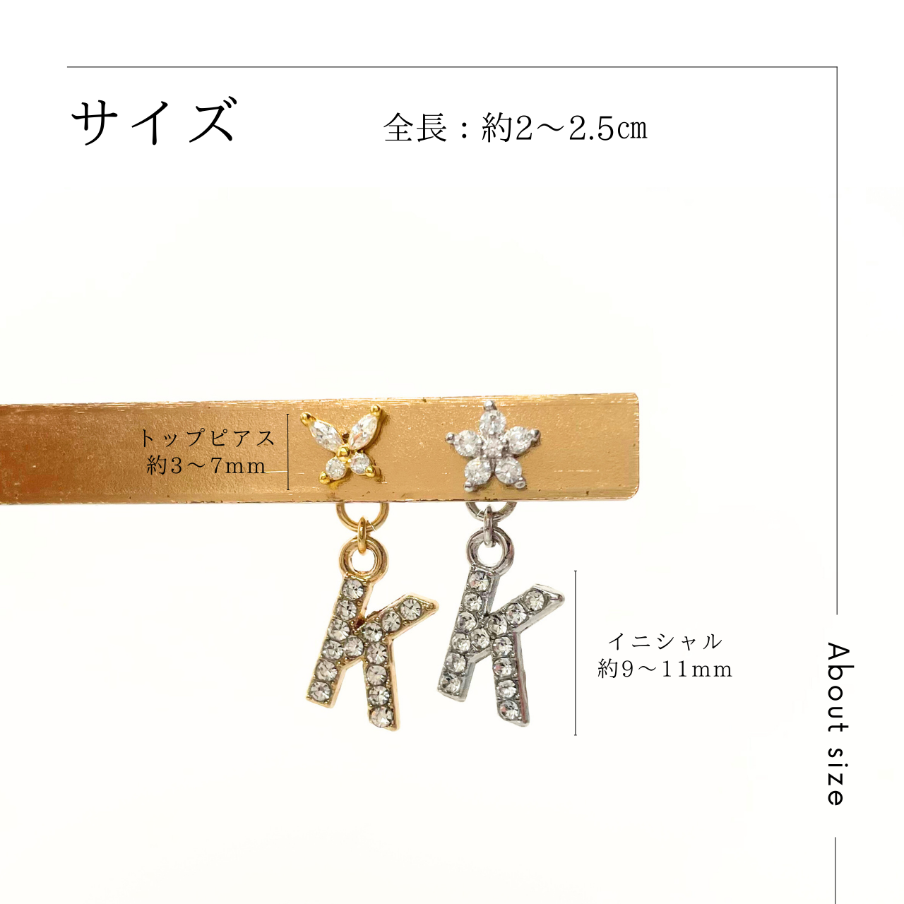イニシャルピアス シルバー A15