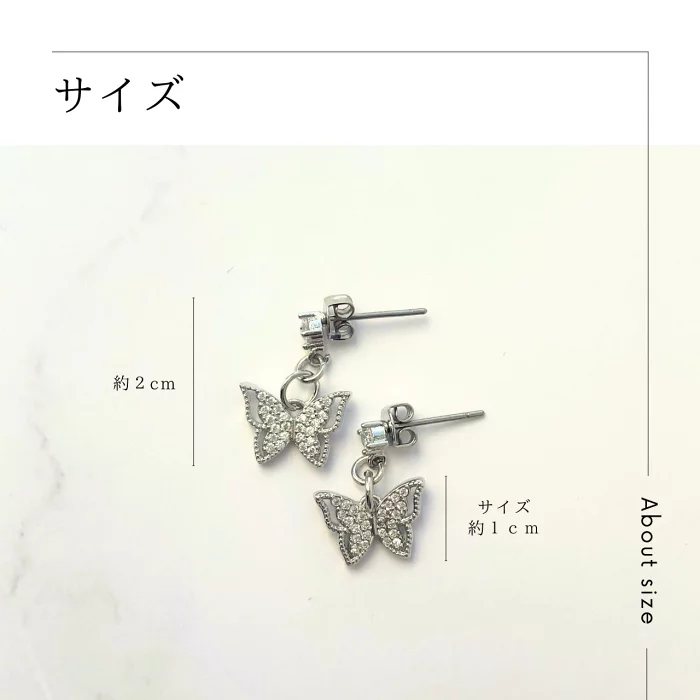 【耳元のアクセントに🦋】バタフライモチーフピアス（ゴールド/シルバー）