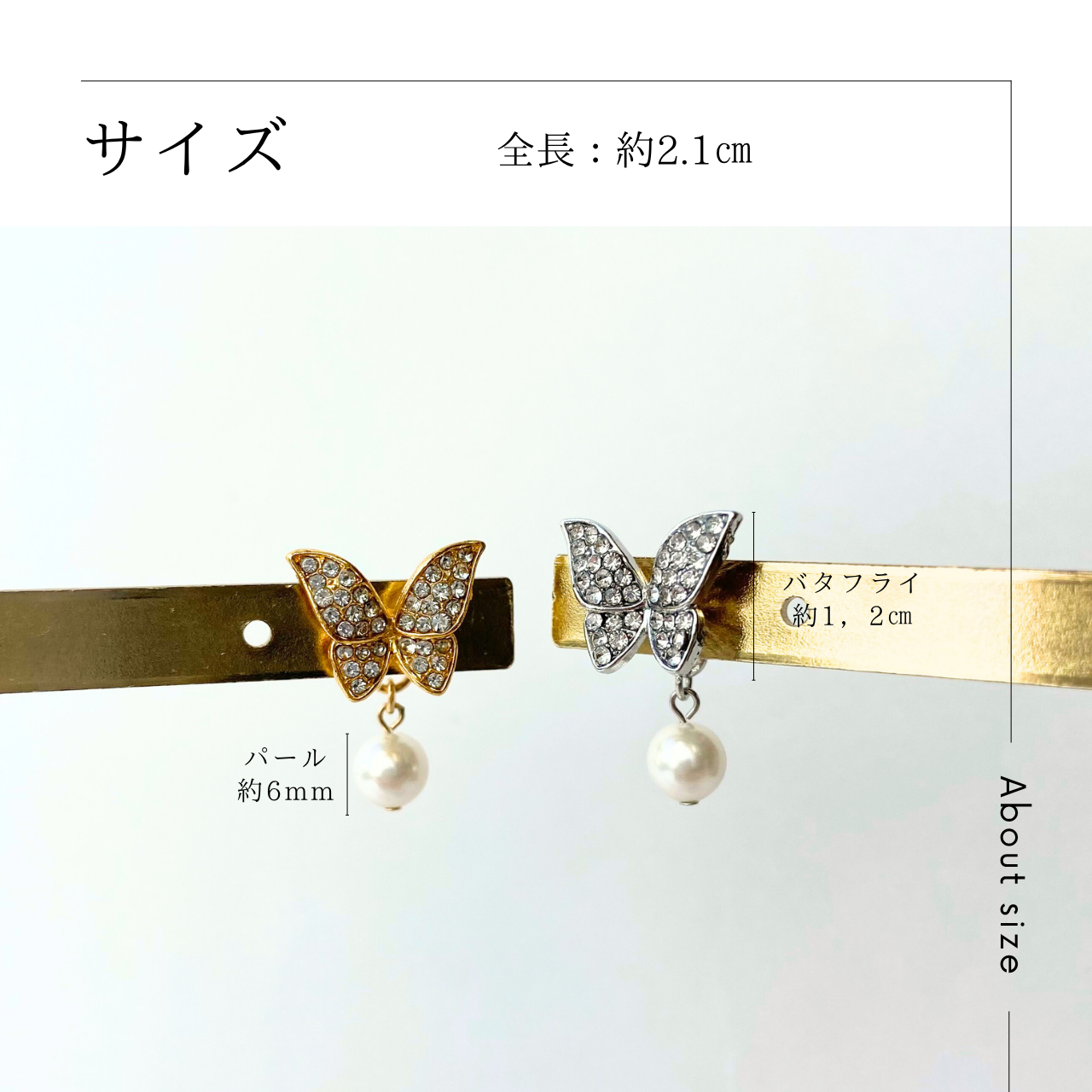【2way】バタフライ パールピアス