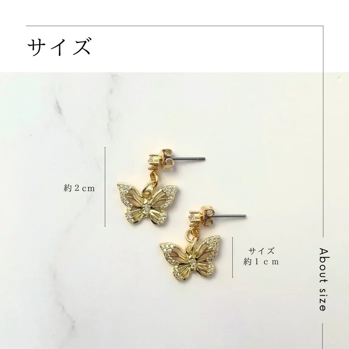 【耳元のアクセントに🦋】バタフライモチーフピアス（ゴールド/シルバー）