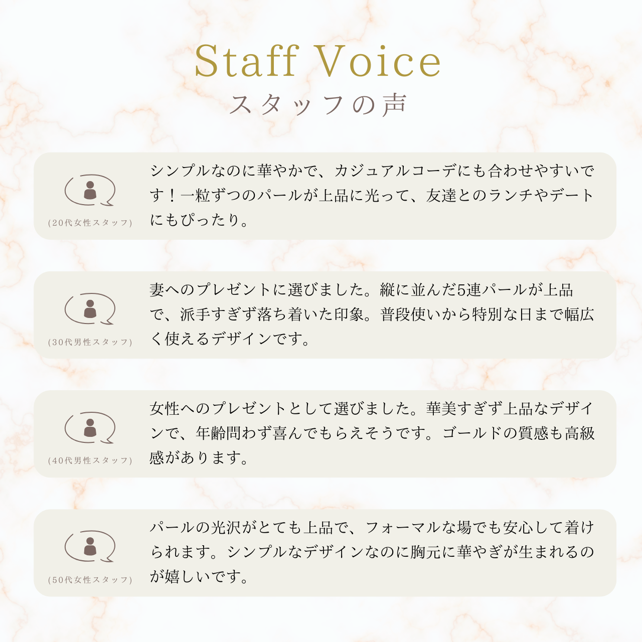 5連パールネックレス ゴールド　C40