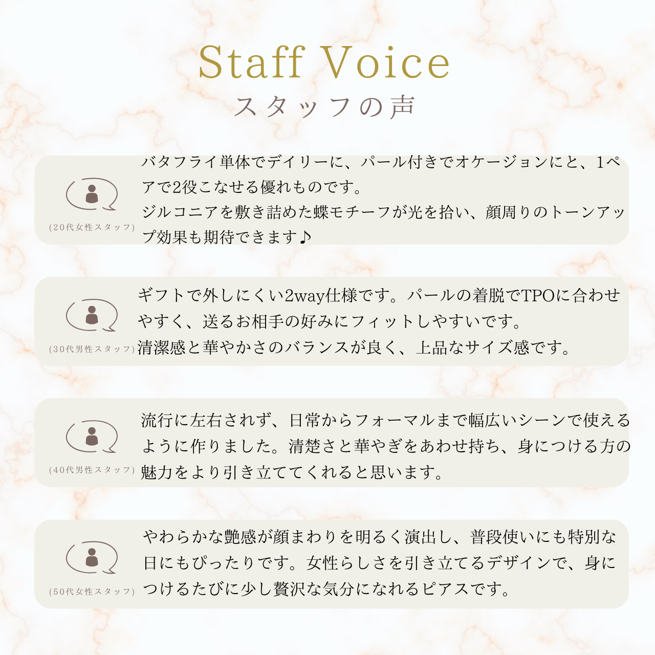 【2way】バタフライ パールピアス