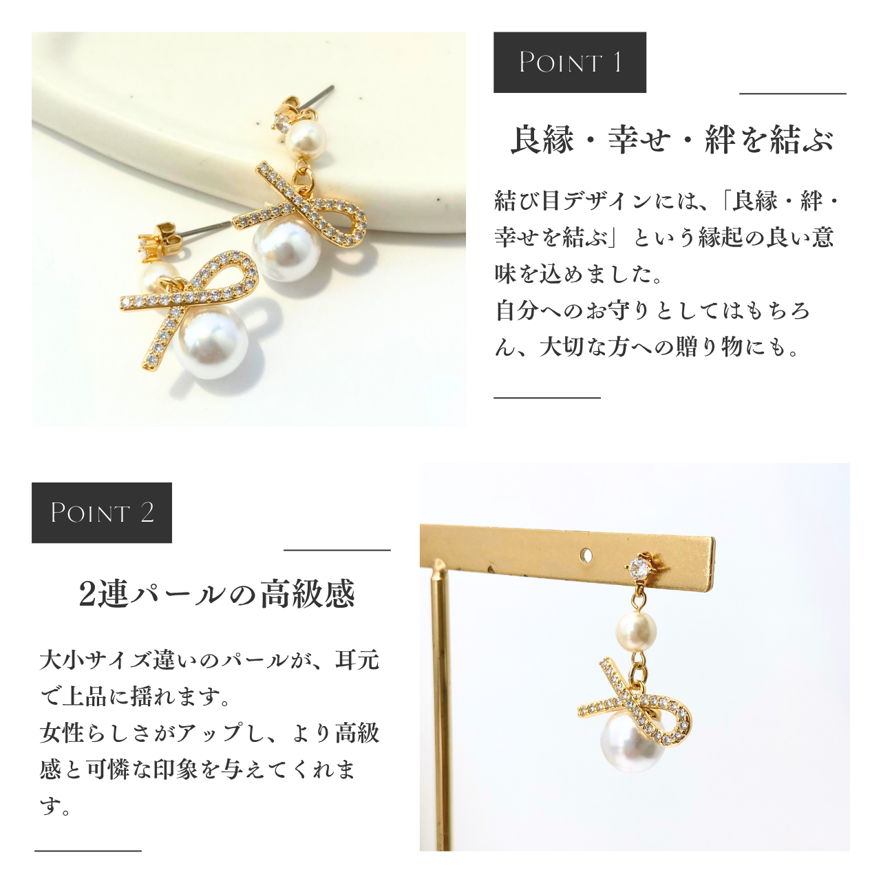 2連パールノットピアス　A79