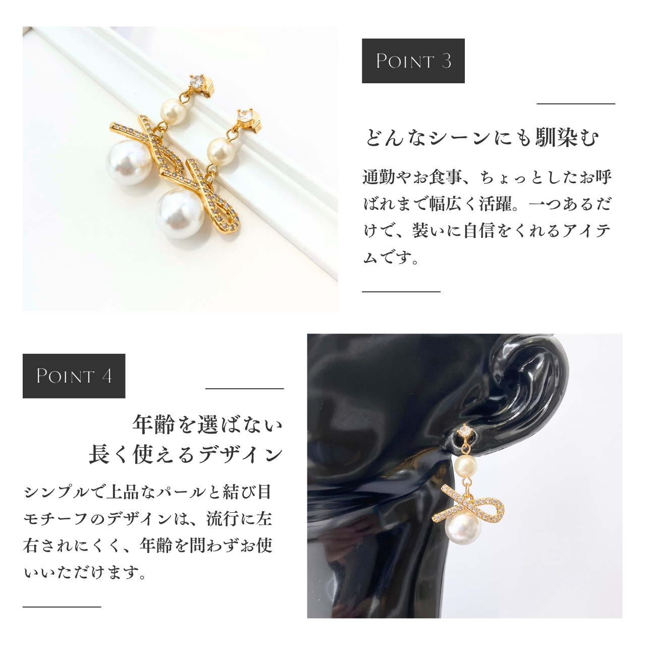 2連パールノットピアス　A79