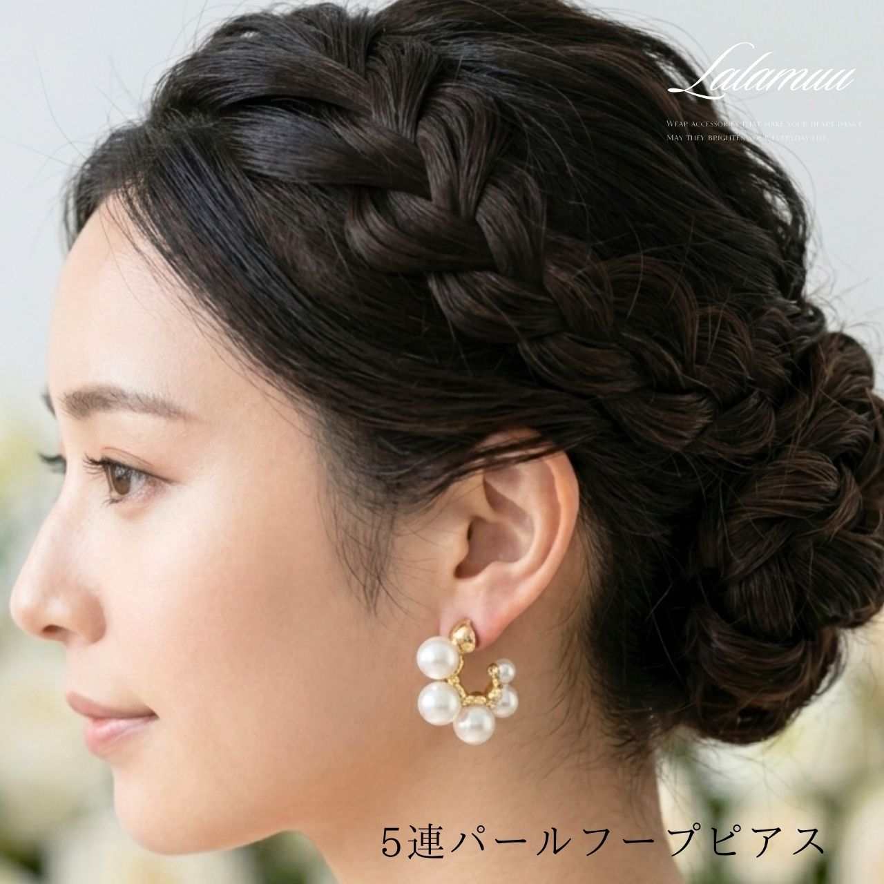 5連パールフープピアス