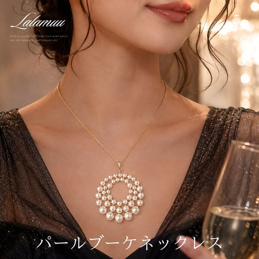 パールブーケネックレス