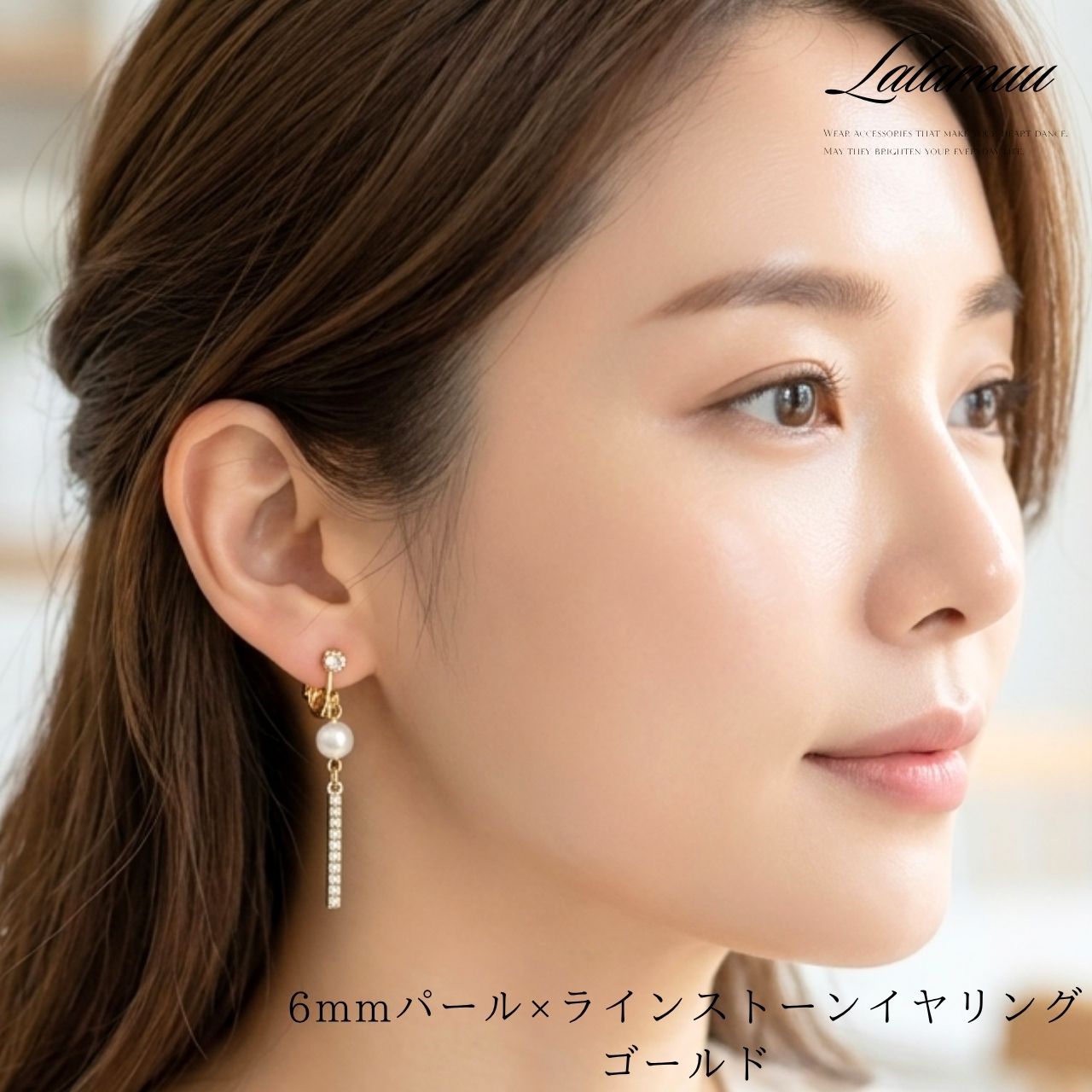 6mmパール×ラインストーンイヤリング　ゴールド