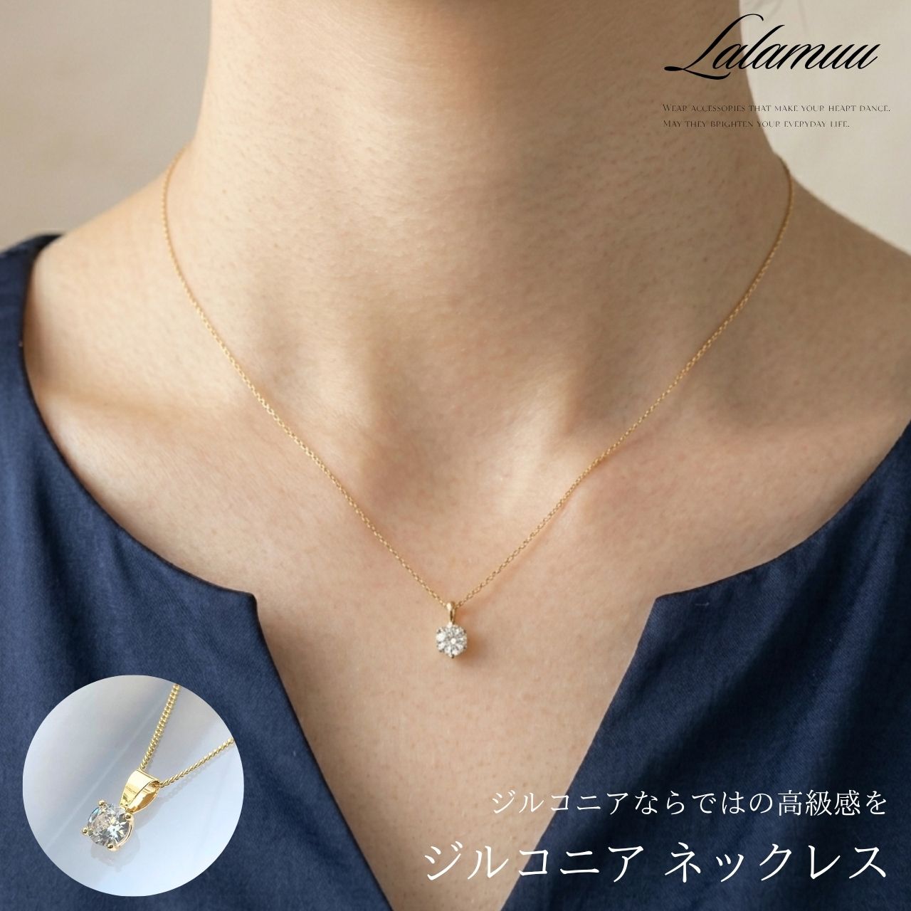 ジルコニアネックレス