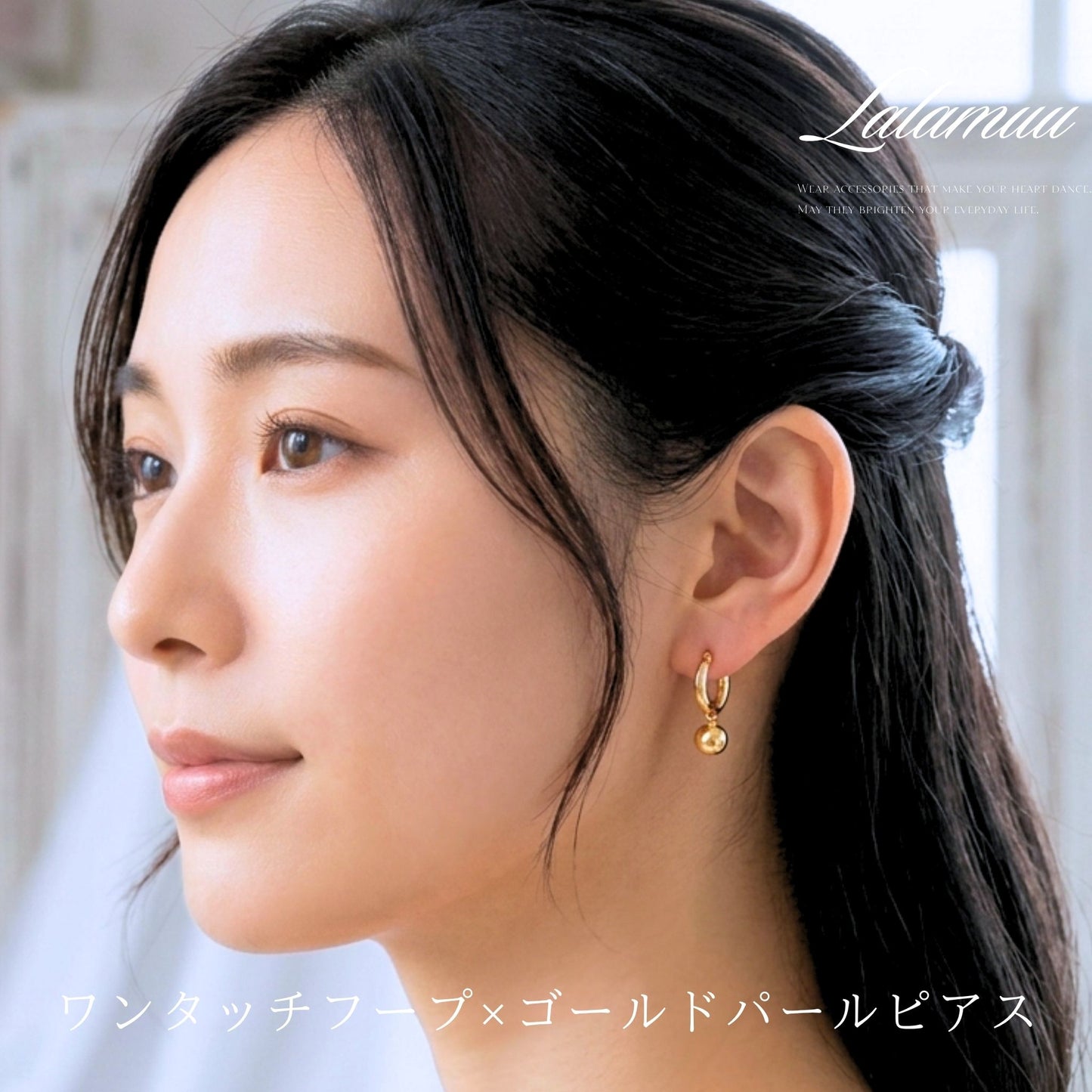 ワンタッチフープ×ゴールドパール(6mm)ピアス　