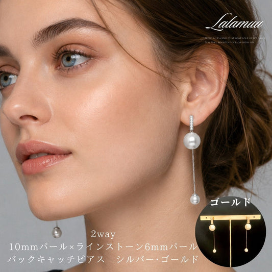 2wayラインストーンパールピアス シルバー/ゴールド