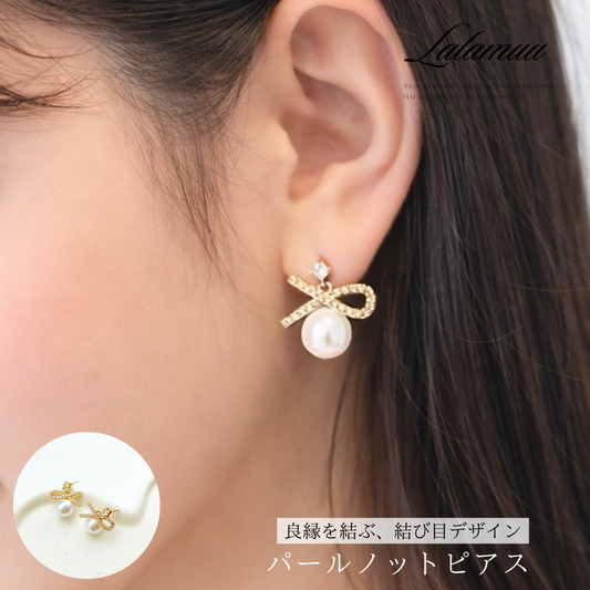 パールノットピアス