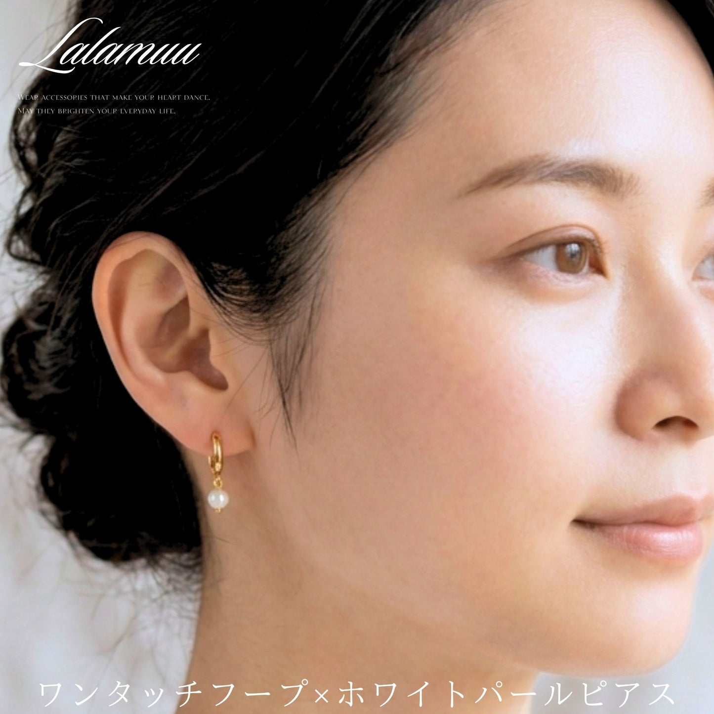 ワンタッチフープ×ホワイトパール(4mm)ピアス