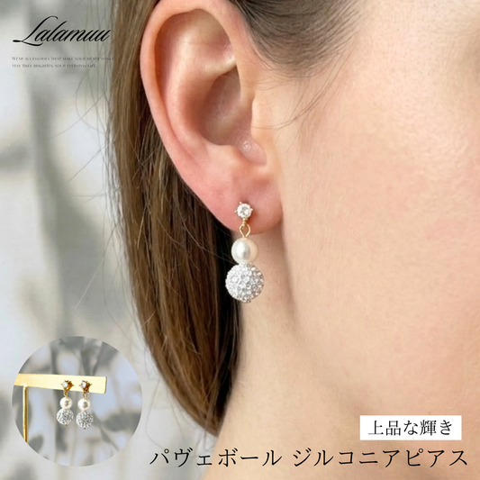 パヴェボール×パールジルコニアピアス　A35