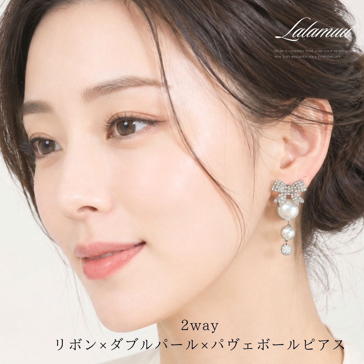 2way リボン×ダブルパール×パヴェボールピアス