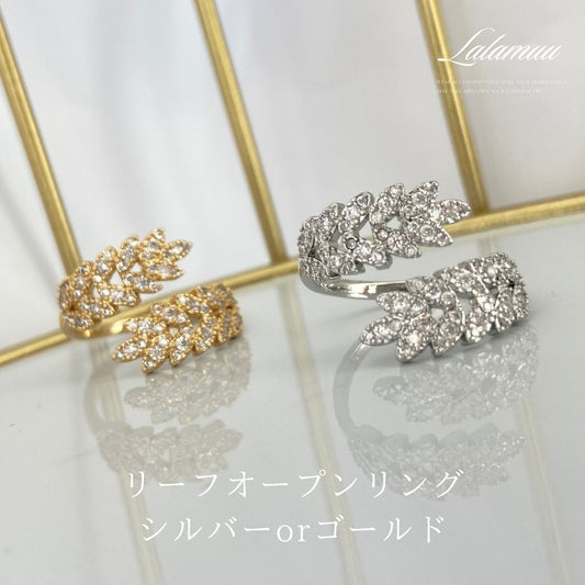 リーフオープンリング シルバーorゴールド