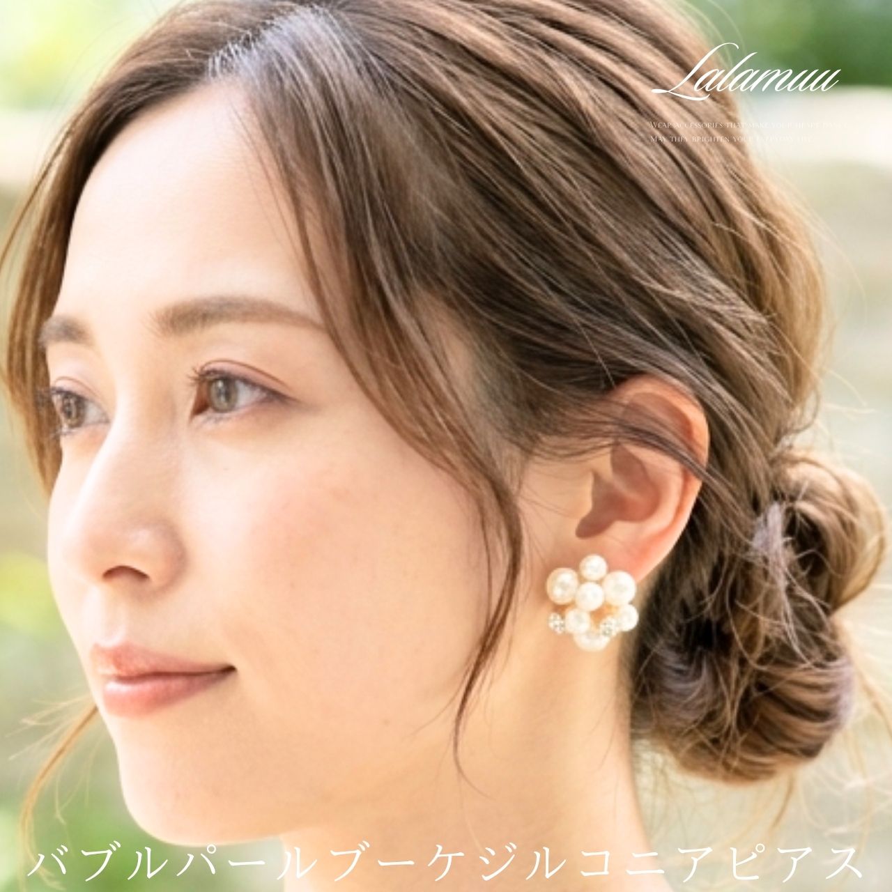 バブルパールブーケジルコニアピアス