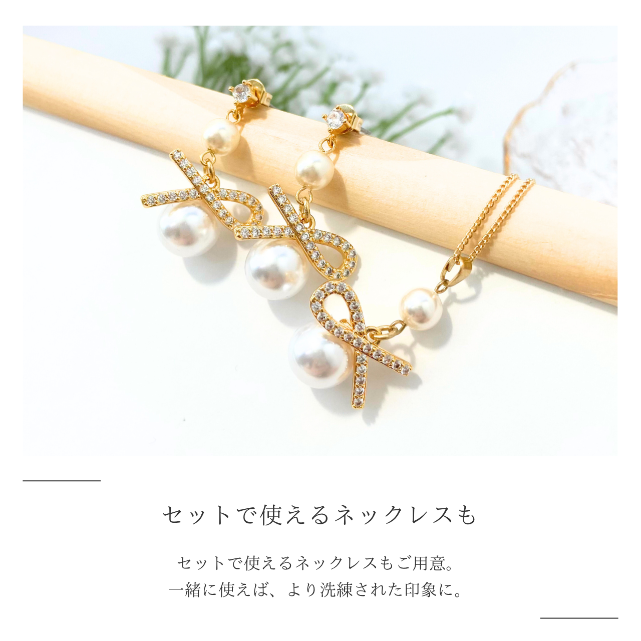 2連パールノットピアス　A79