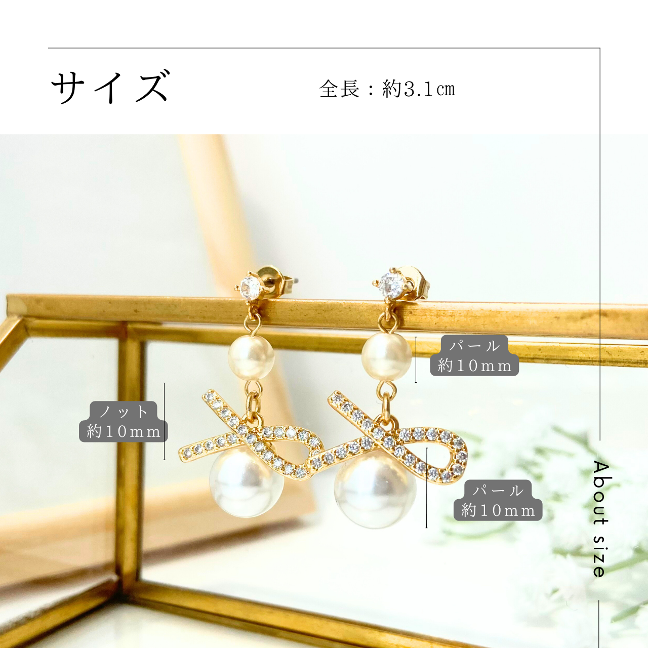 2連パールノットピアス　A79