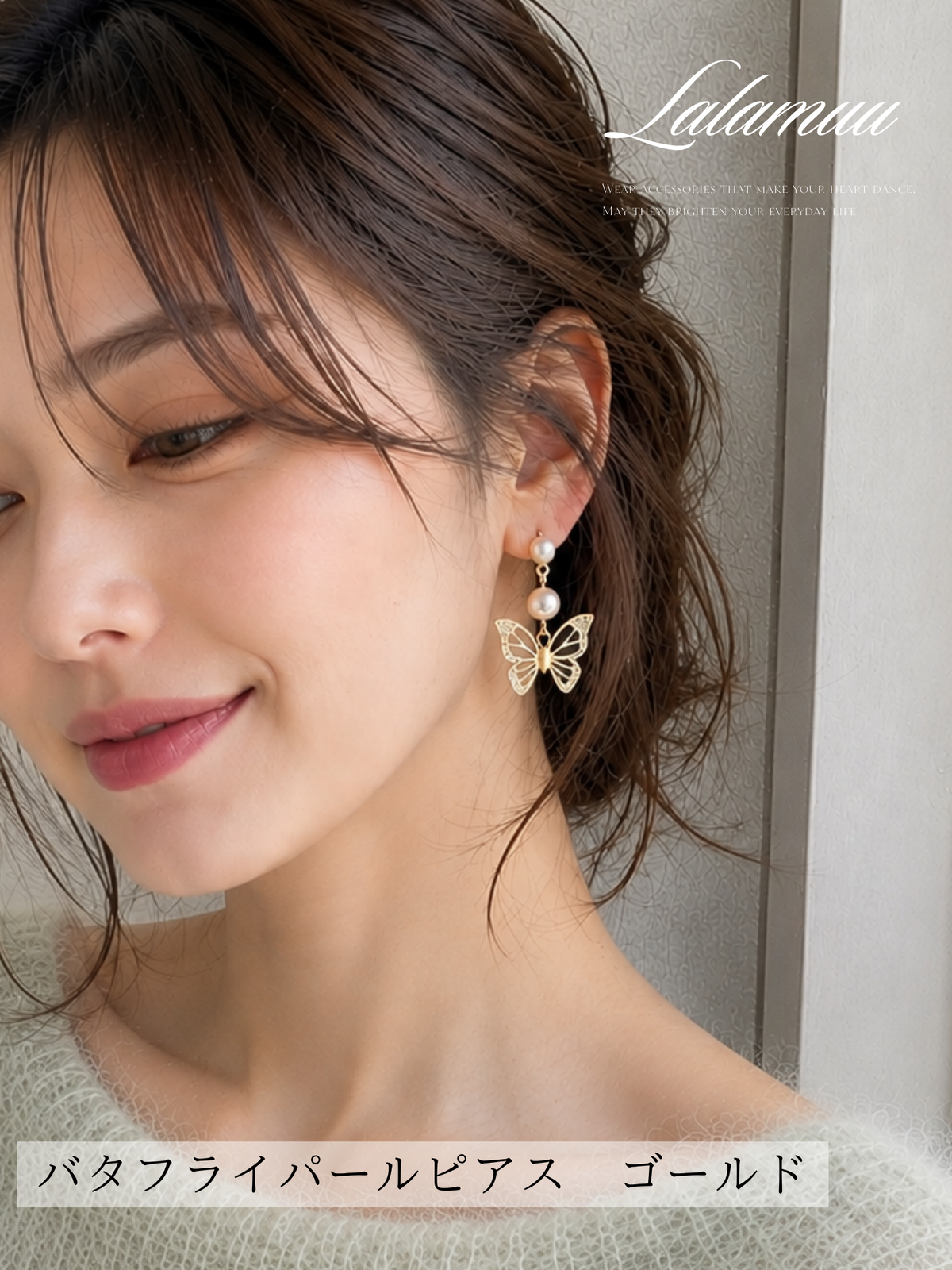 バタフライパールピアス　ゴールド