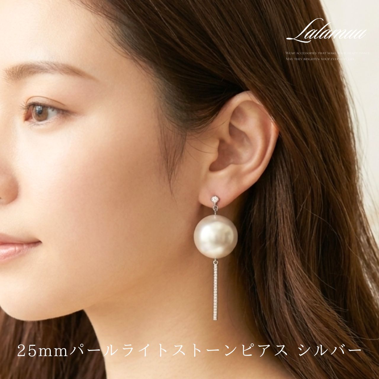 25mmパールライトストーンピアス シルバー