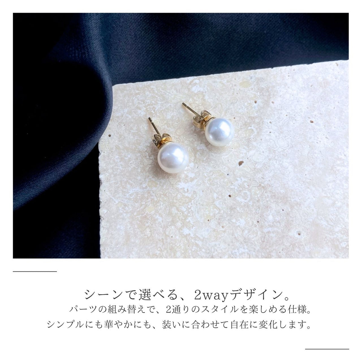 2way 2連パール12mm×6mmピアス