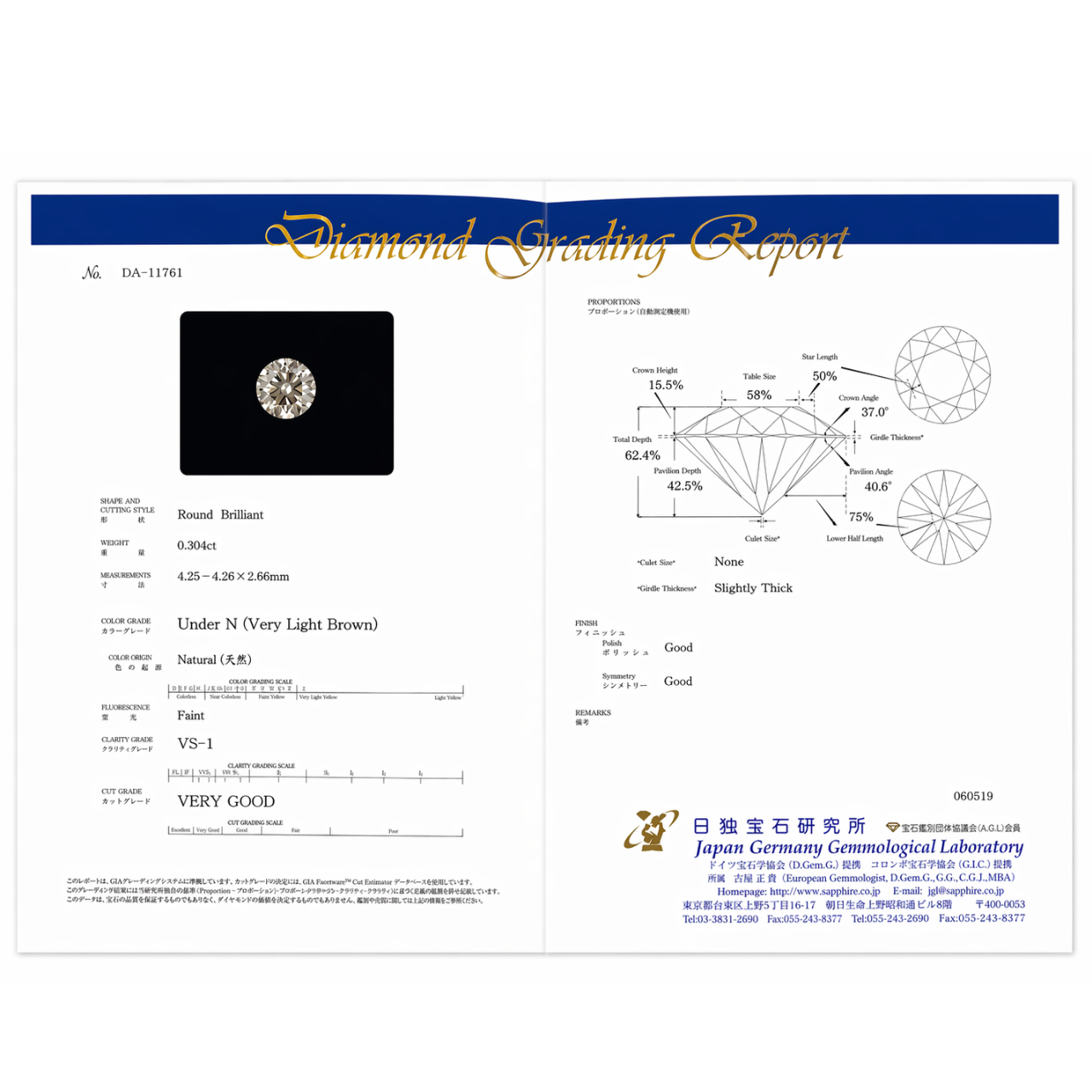 K18 0.03ct ナチュラルブラウンダイヤモンドネックレス