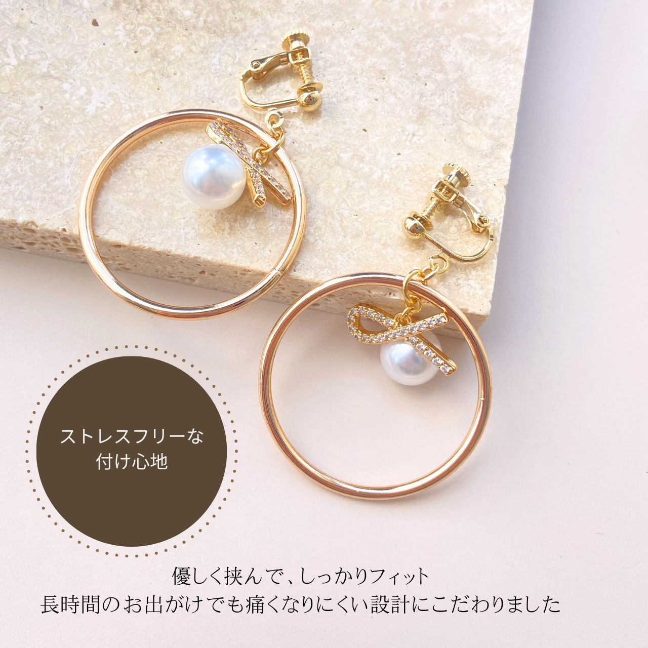 フープノット×8mmホワイトパールイヤリング