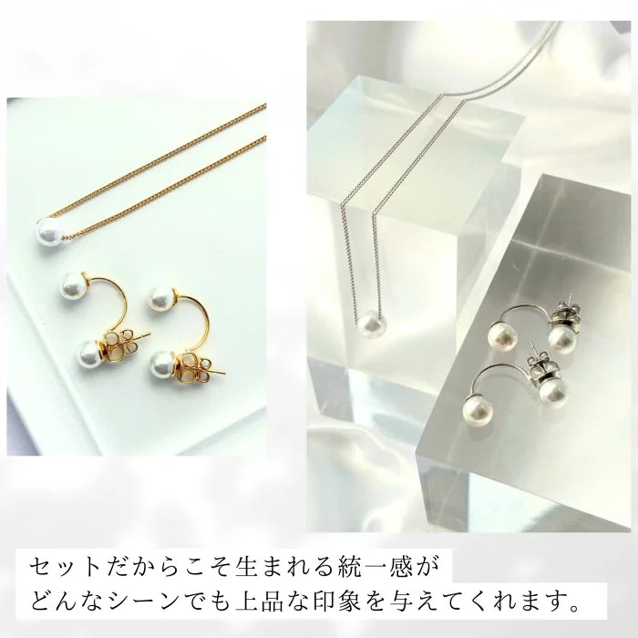 【セット】2wayパールピアス&ネックレス セット（6mm or 8mm） ゴールド/シルバー