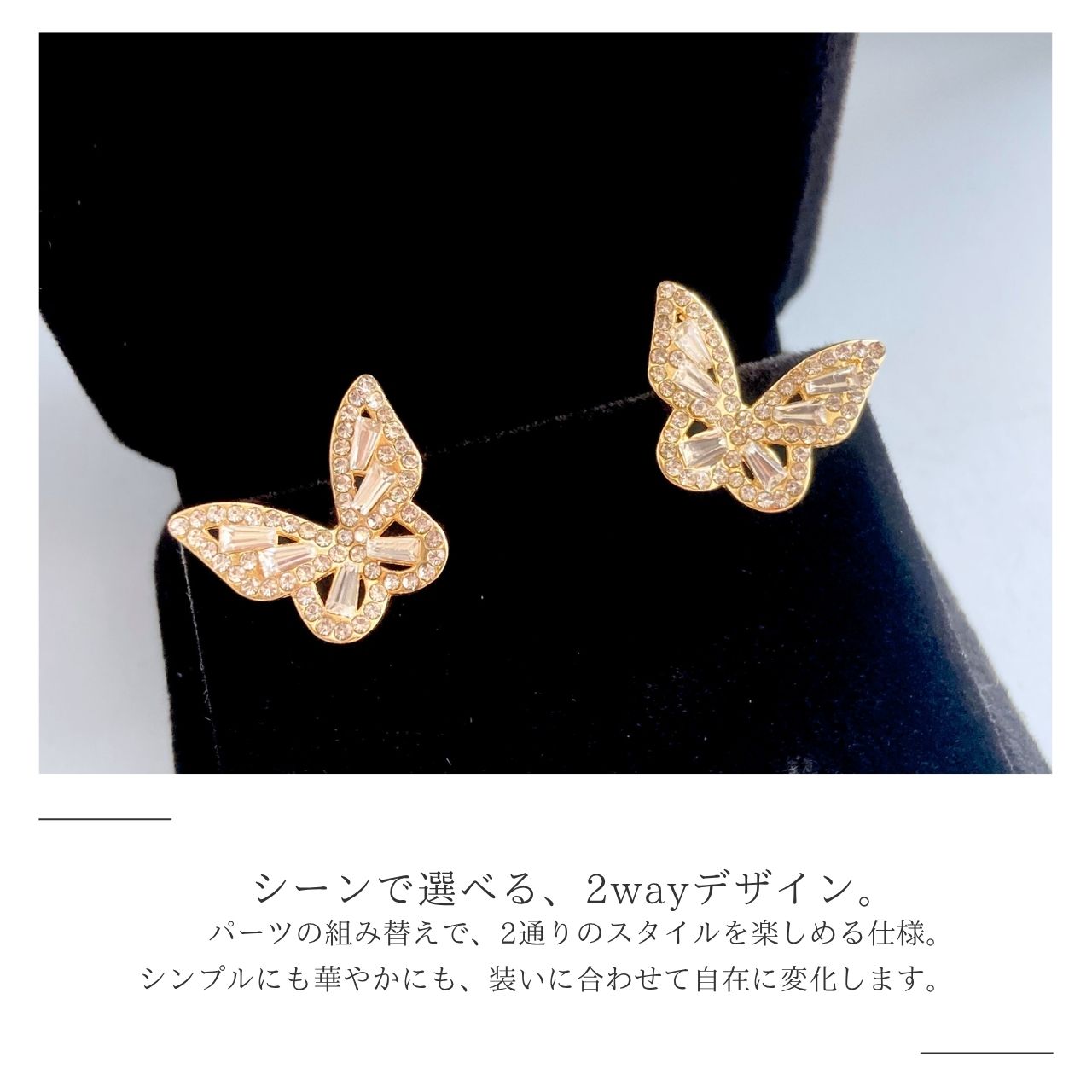 10mmパールピアス×バタフライピアス