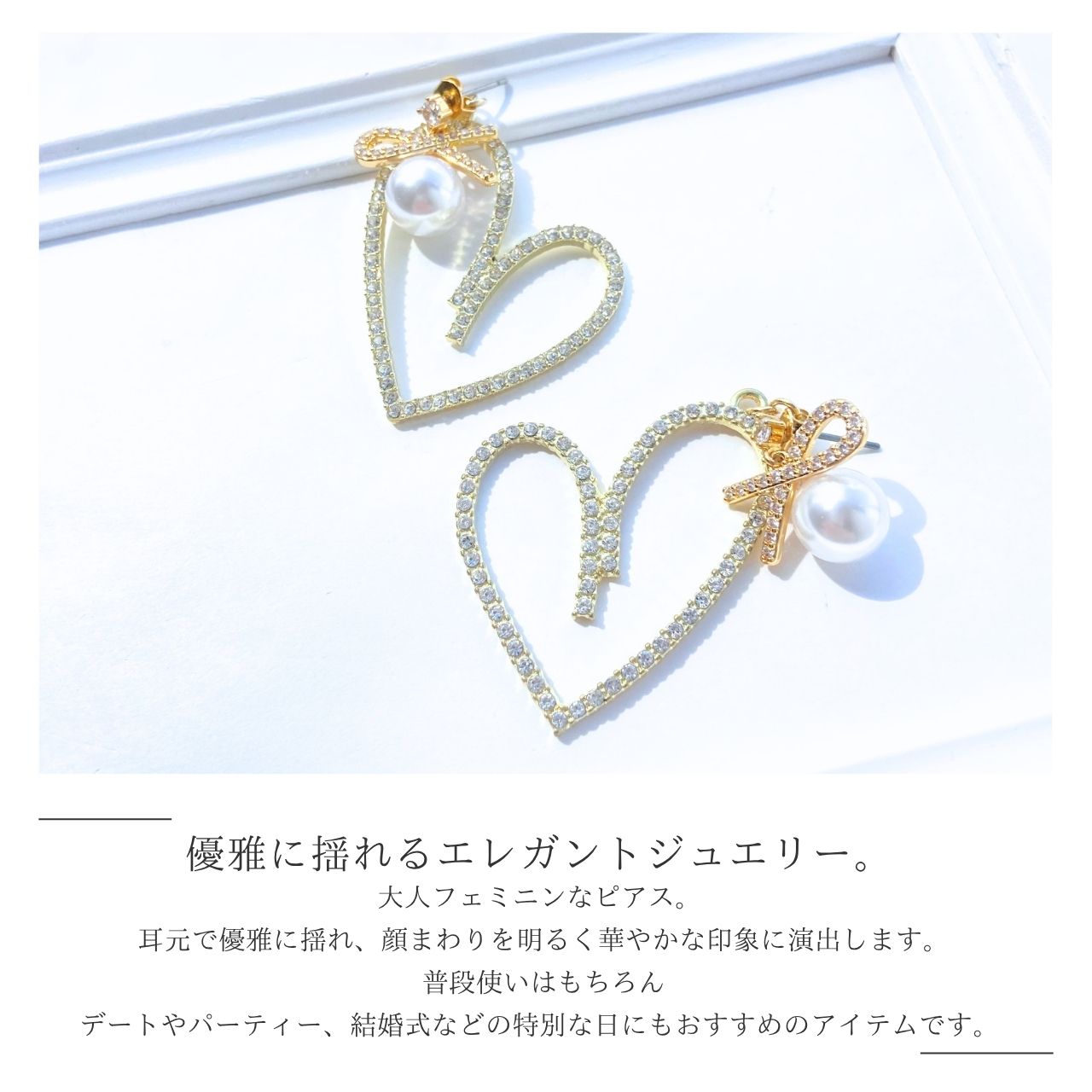 【大ぶり･人気】ビックハート×パールノットジルコニアピアス　ゴールド