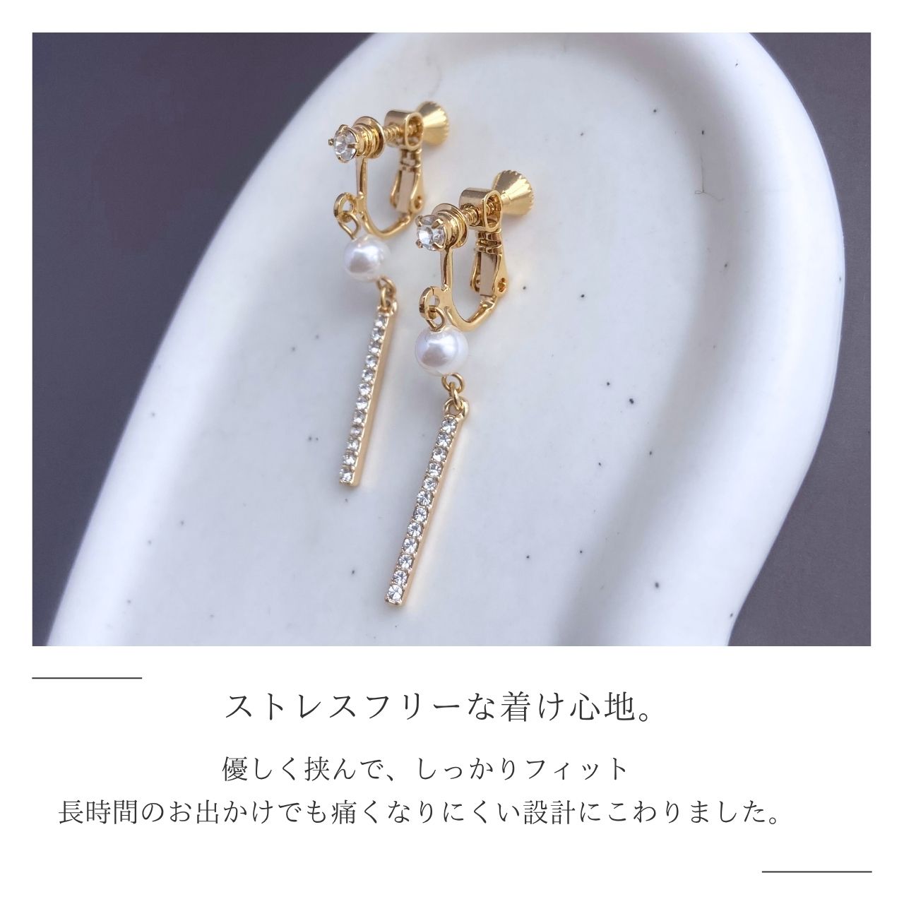 6mmパール×ラインストーンイヤリング　ゴールド