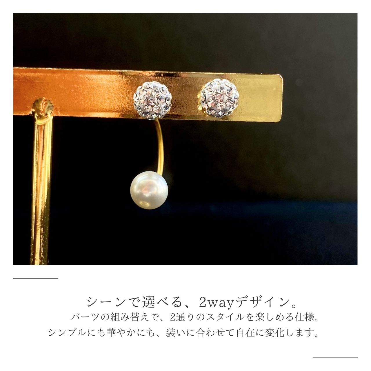 ラインストーンボール6mmパールバックキャッチゴールドピアス　A95
