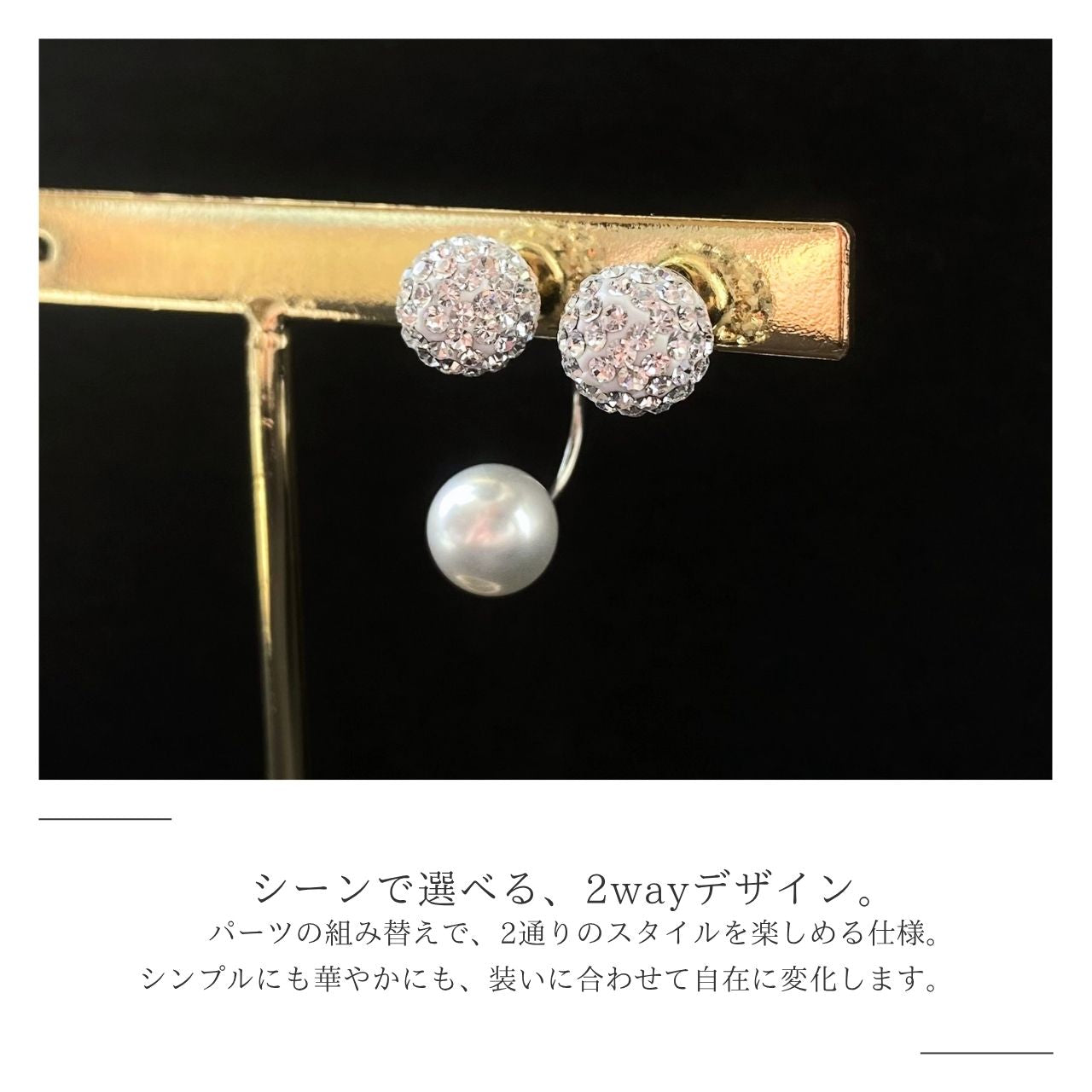 【シンガポール人気No.1！】ラインストーンボール8mmパールバックキャッチピアス　A96
