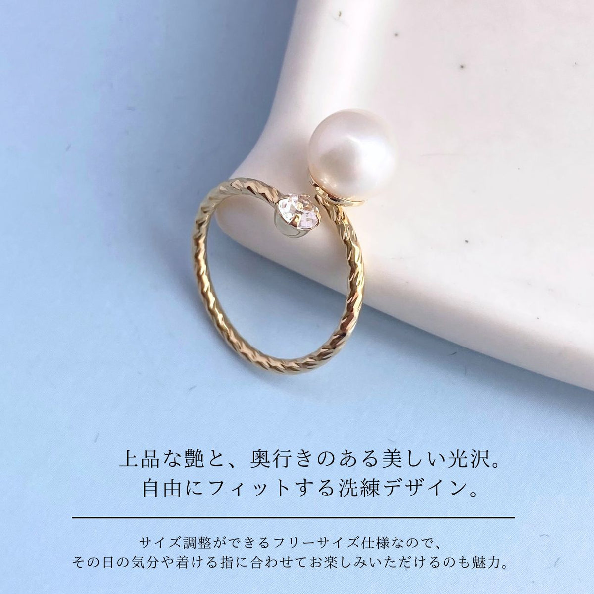 あこやパールフォークリング