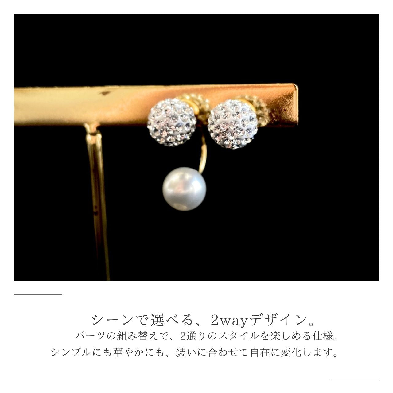 ラインストーンボール8mmパールバックキャッチゴールドピアス　A97
