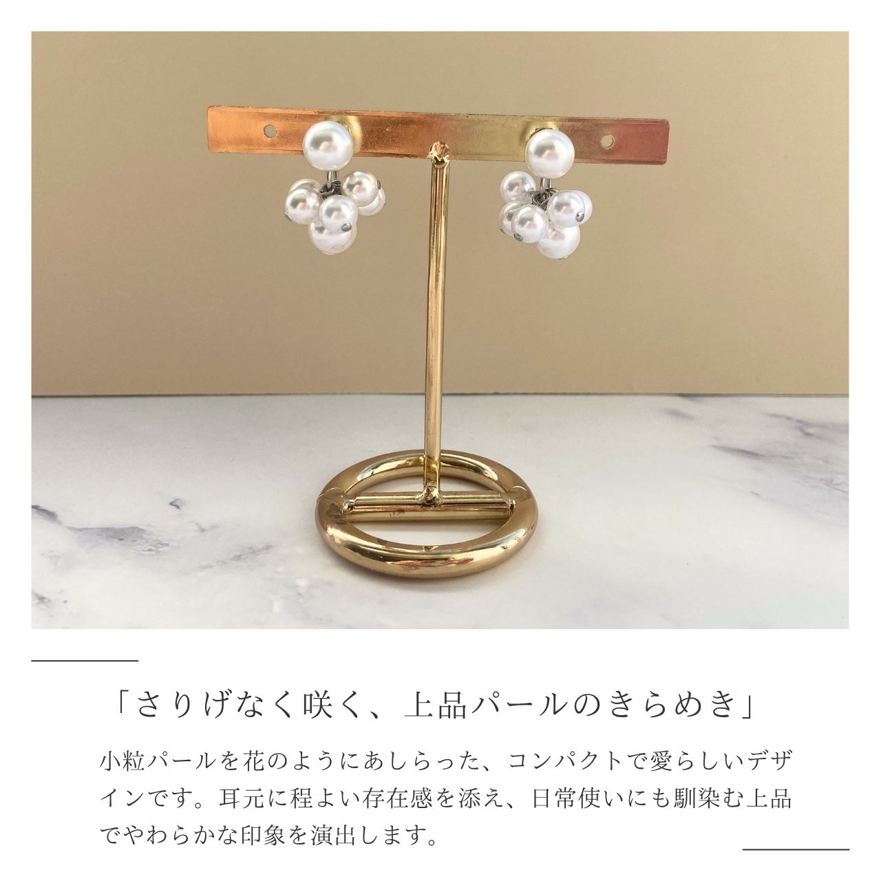 10mmパール×バブルパール2wayピアス　シルバー