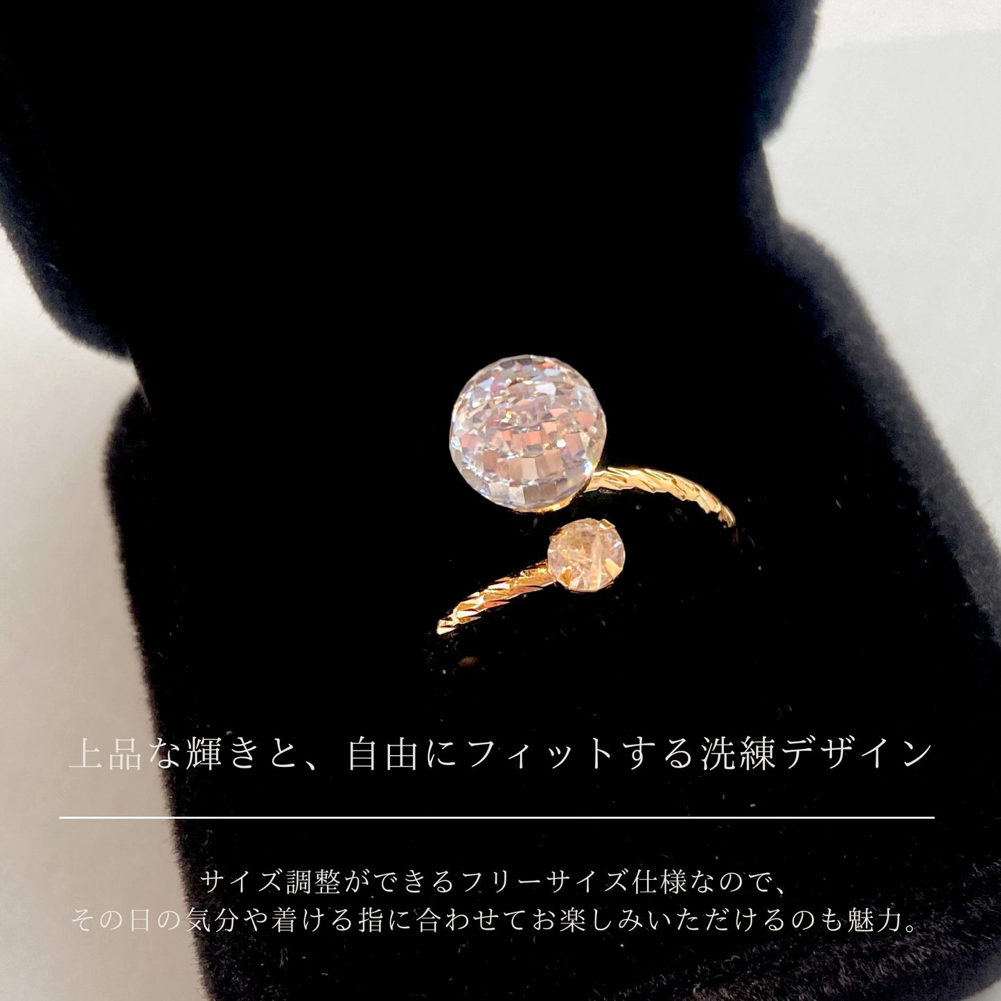 ガラスボールフォークリング